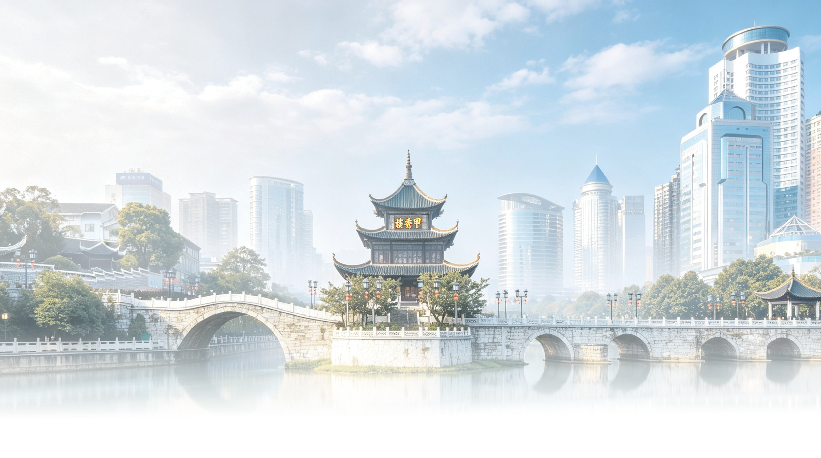 Guiyang